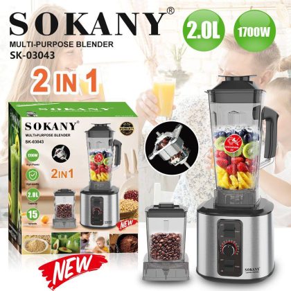 Кухонний блендер 2в1 с кавоподрібнювачем SOKANY SK-03043 2L 1700W