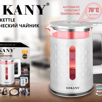 Електрочайник білий Sokany SK-1028 зі світлом, білий