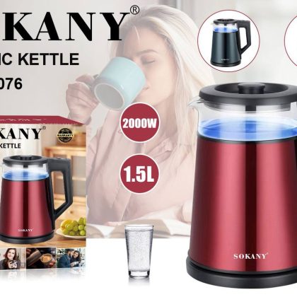 Чайник електричний Sokany SK-SH-1076 дисковий 1,7 л