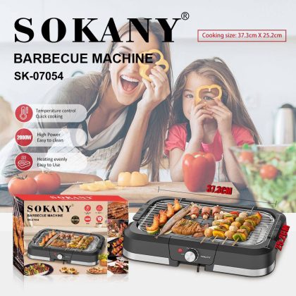 Гриль Sokany SK-07054 (4)