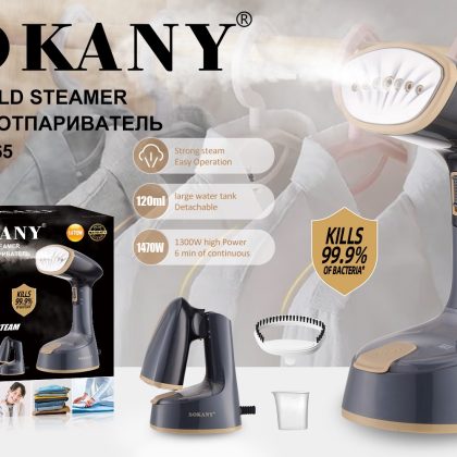 Відпарювач ручний вертикальний Sokany SK-3065 1500 Вт