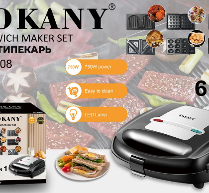 Мультимейкер 6в1 Sokany SK-B908 750 Вт 6 пластин з антипригарним покриттям